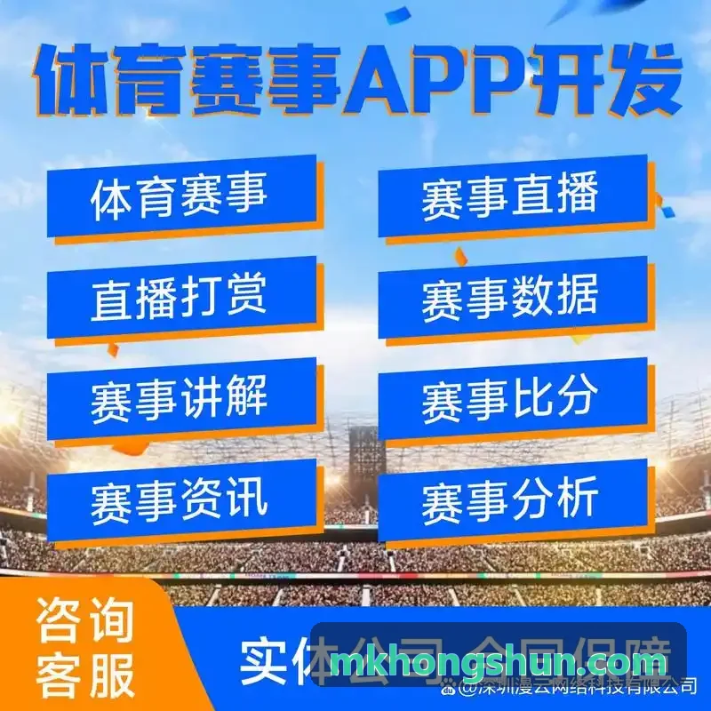 田径终点全自动电动计时仪与光电判读系统